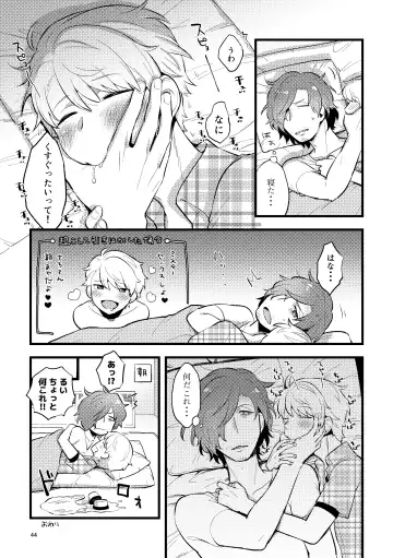 [Zo] ZEROTEN Fhentai - Page 44