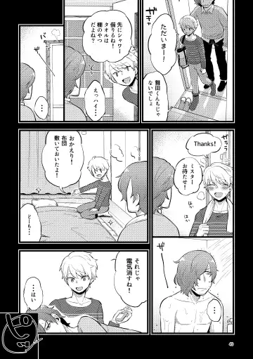 [Zo] ZEROTEN Fhentai - Page 49