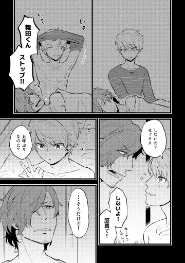 [Zo] ZEROTEN Fhentai - Page 50