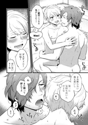 [Zo] ZEROTEN Fhentai - Page 52