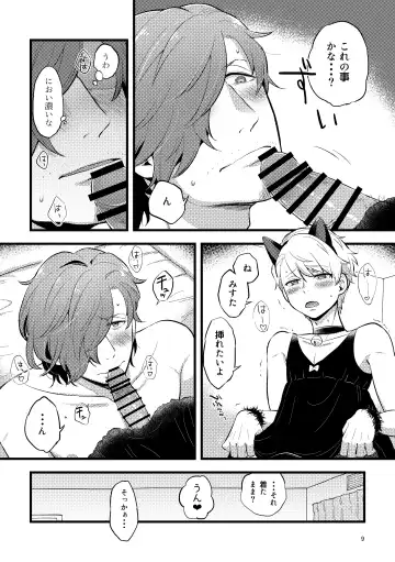 [Zo] ZEROTEN Fhentai - Page 9