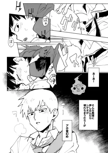 [Ayao] Kimochii Karada Fhentai - Page 6