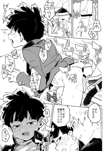 [Ayao] Kimochii Karada Fhentai - Page 7