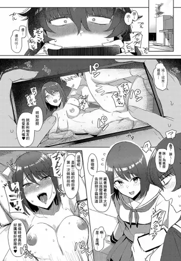 [Ashita] Kuraki-san wa Youkya ni naritai Fhentai - Page 4