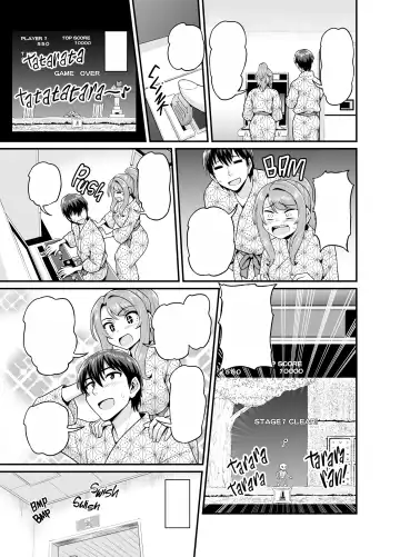 [Gachonjirou] Game Tomodachi no Onnanoko to Onsen Ryokou de Yaru Hanashi (decensored) Fhentai - Page 62