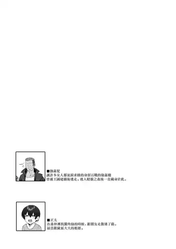 [Kirome] Hitozuma Elf wa Yokkyuu Fuman (decensored) Fhentai - Page 27