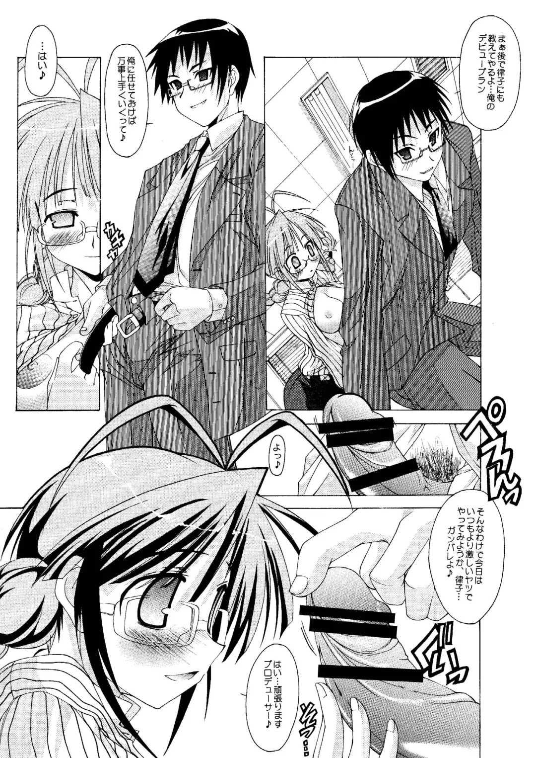 [Kim Chii] M@STER OF PUPPETS 01→05+ Fhentai - Page 56