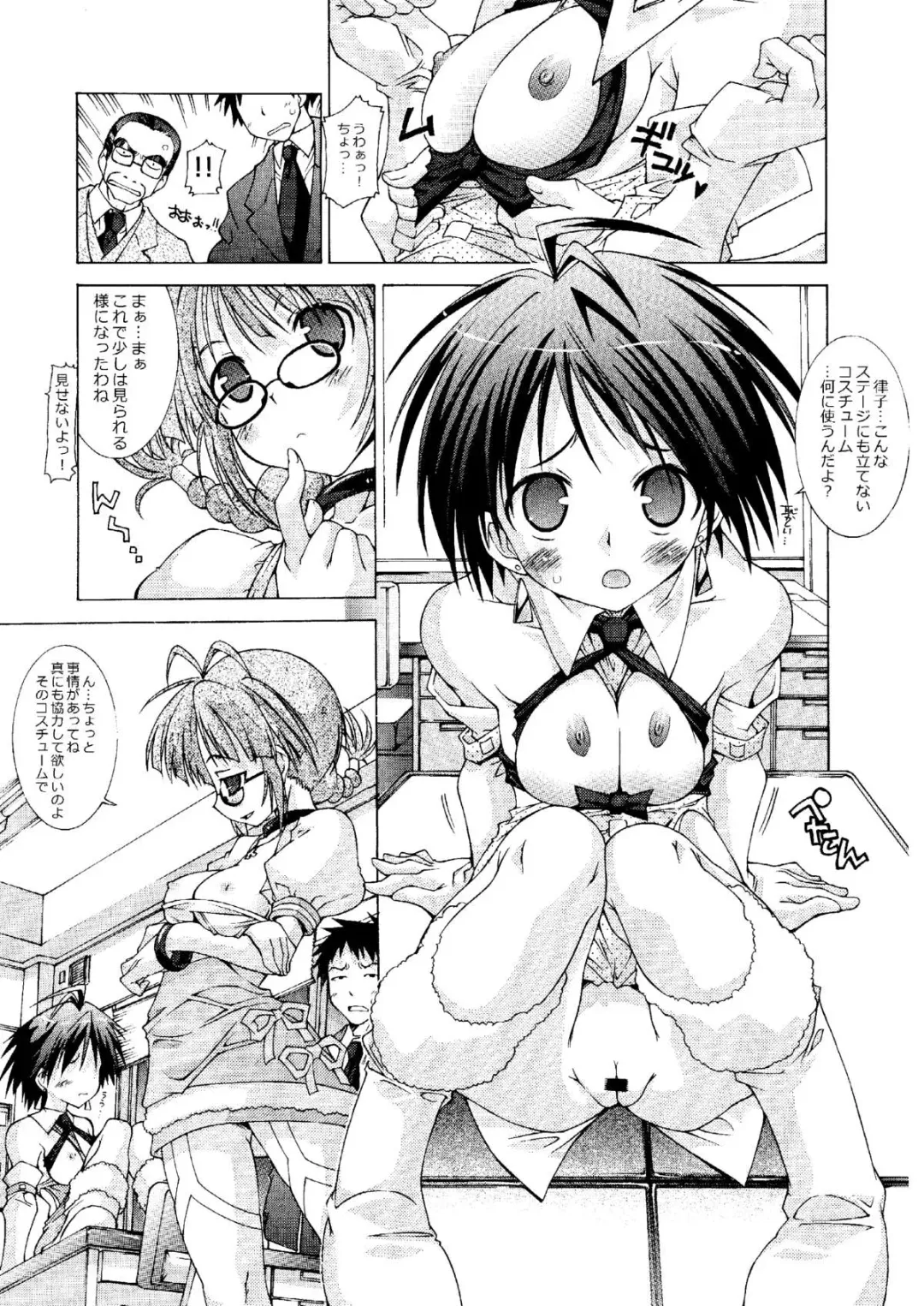 [Kim Chii] M@STER OF PUPPETS 01→05+ Fhentai - Page 8