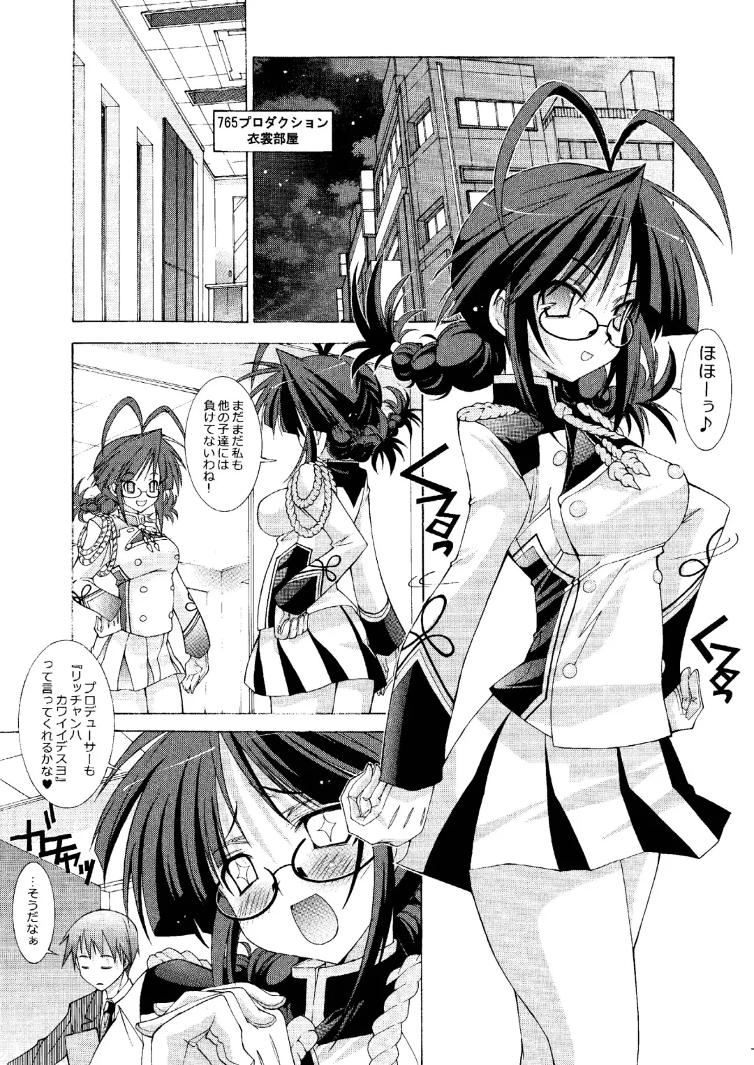 [Kim Chii] M@STER OF PUPPETS 01→05+ Fhentai - Page 94