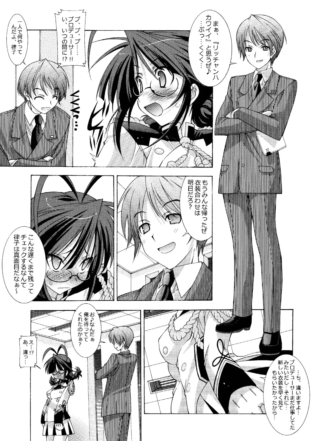 [Kim Chii] M@STER OF PUPPETS 01→05+ Fhentai - Page 95