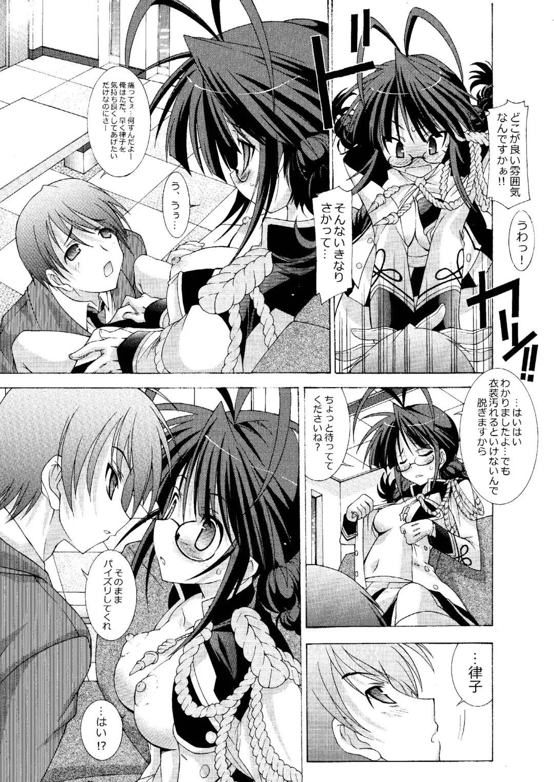 [Kim Chii] M@STER OF PUPPETS 01→05+ Fhentai - Page 98