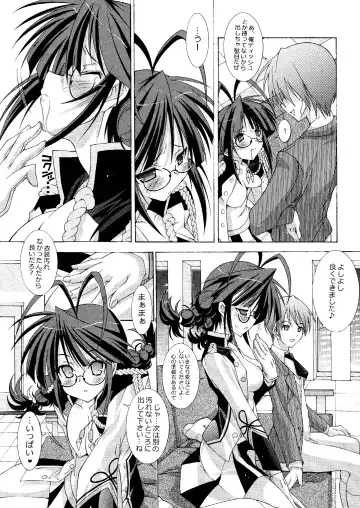 [Kim Chii] M@STER OF PUPPETS 01→05+ Fhentai - Page 102