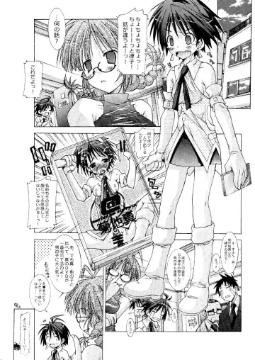 [Kim Chii] M@STER OF PUPPETS 01→05+ Fhentai - Page 24