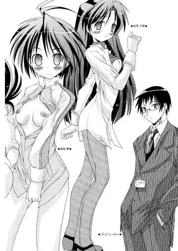 [Kim Chii] M@STER OF PUPPETS 01→05+ Fhentai - Page 49