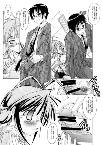 [Kim Chii] M@STER OF PUPPETS 01→05+ Fhentai - Page 56