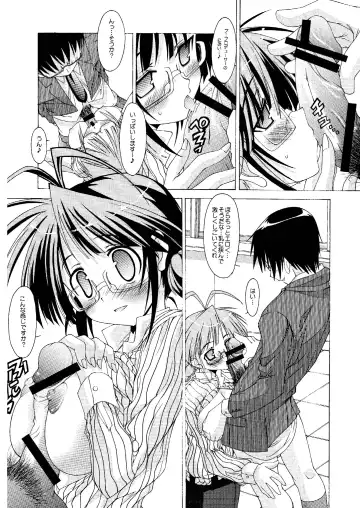 [Kim Chii] M@STER OF PUPPETS 01→05+ Fhentai - Page 57