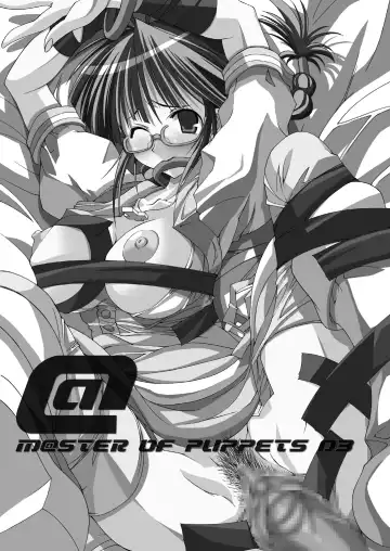 [Kim Chii] M@STER OF PUPPETS 01→05+ Fhentai - Page 88