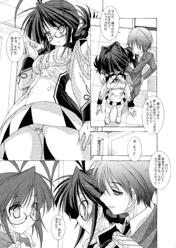 [Kim Chii] M@STER OF PUPPETS 01→05+ Fhentai - Page 96