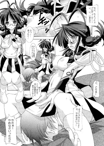 [Kim Chii] M@STER OF PUPPETS 01→05+ Fhentai - Page 97