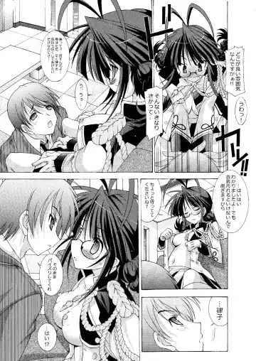 [Kim Chii] M@STER OF PUPPETS 01→05+ Fhentai - Page 98