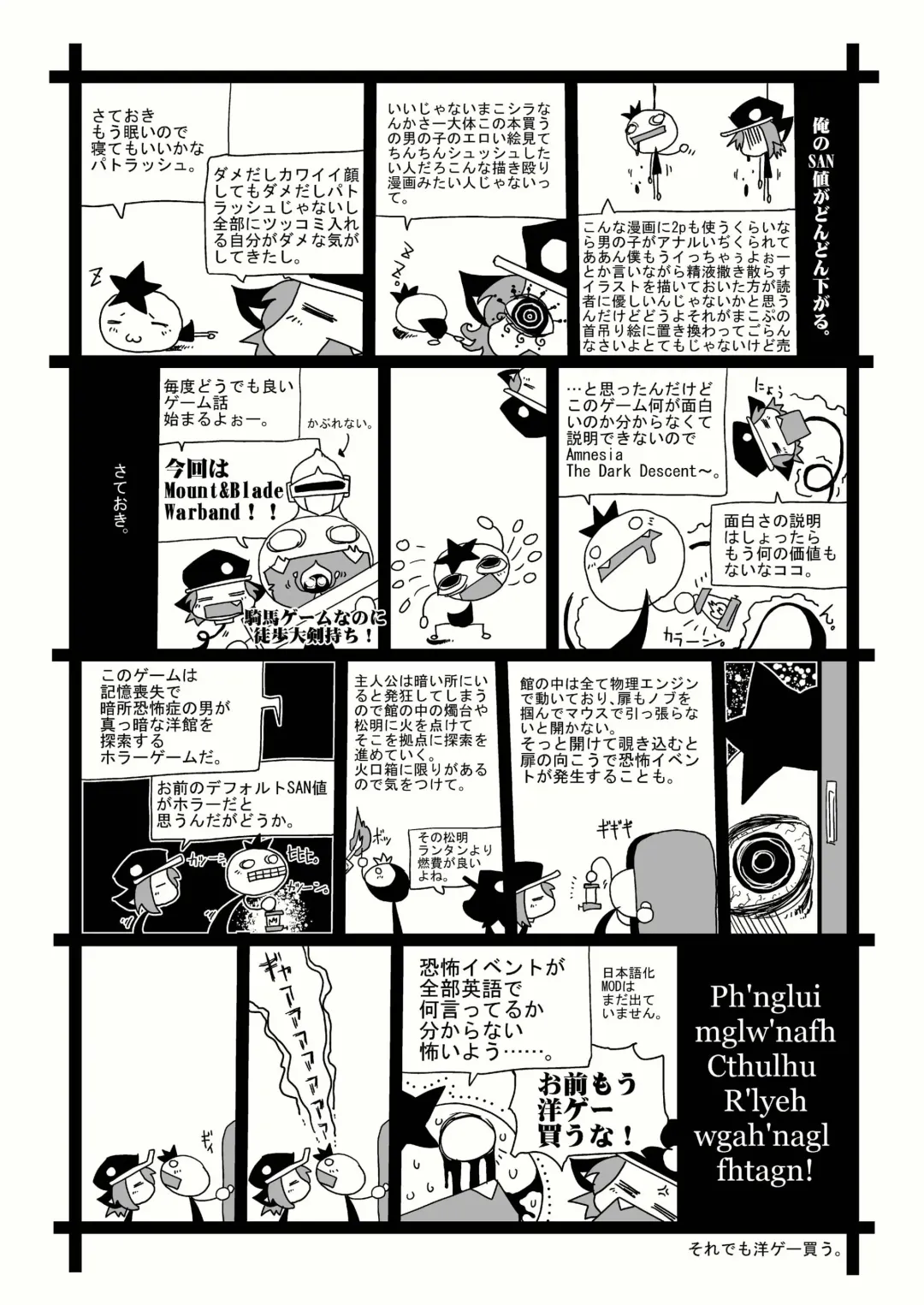 [Macop] Cats Tale 2 Fhentai - Page 29