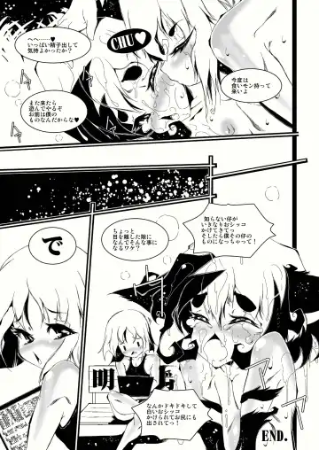 [Macop] Cats Tale 2 Fhentai - Page 16