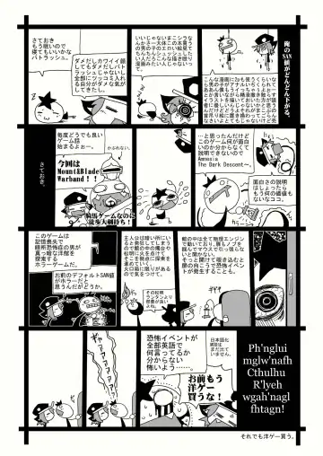 [Macop] Cats Tale 2 Fhentai - Page 29