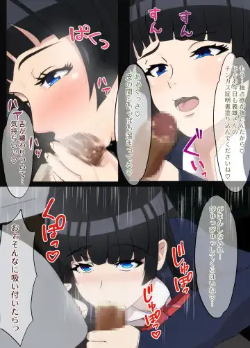 Osananajimi wa Oyaji no Kanojo・ ane Fhentai - Page 23