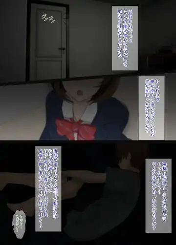 Osananajimi wa Oyaji no Kanojo・ ane Fhentai - Page 3