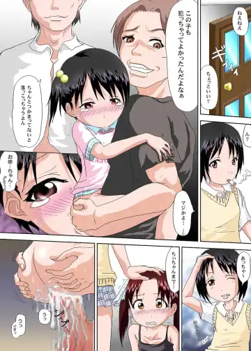 Goukan Mashimaro Fhentai - Page 10