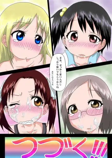 Goukan Mashimaro Fhentai - Page 18