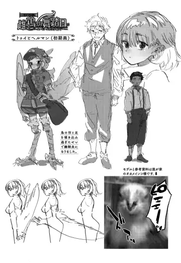 [Mizone] Ihou no Otome Melonbooks Kounyuusha Tokuten 4P Leaflet Fhentai - Page 3