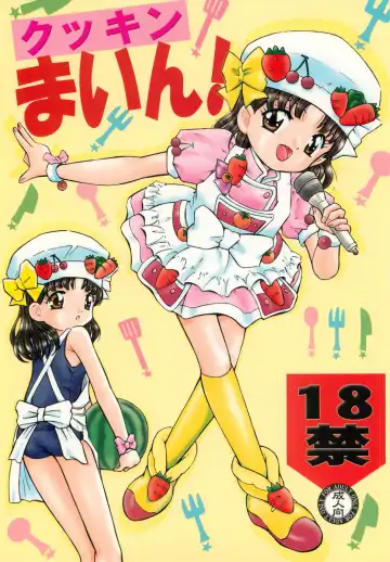 Read [Kantarou] Cooking Main - Fhentai