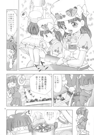 [Kantarou] Cooking Main Fhentai - Page 13