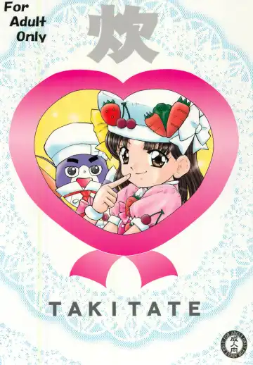 [Kantarou] Cooking Main Fhentai - Page 26