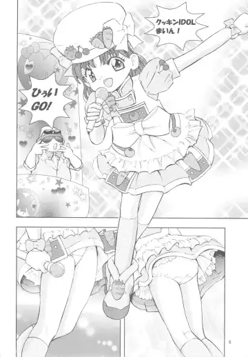 [Kantarou] Cooking Main Fhentai - Page 5