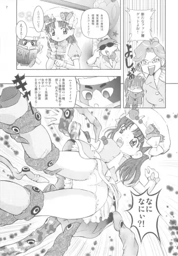 [Kantarou] Cooking Main Fhentai - Page 6