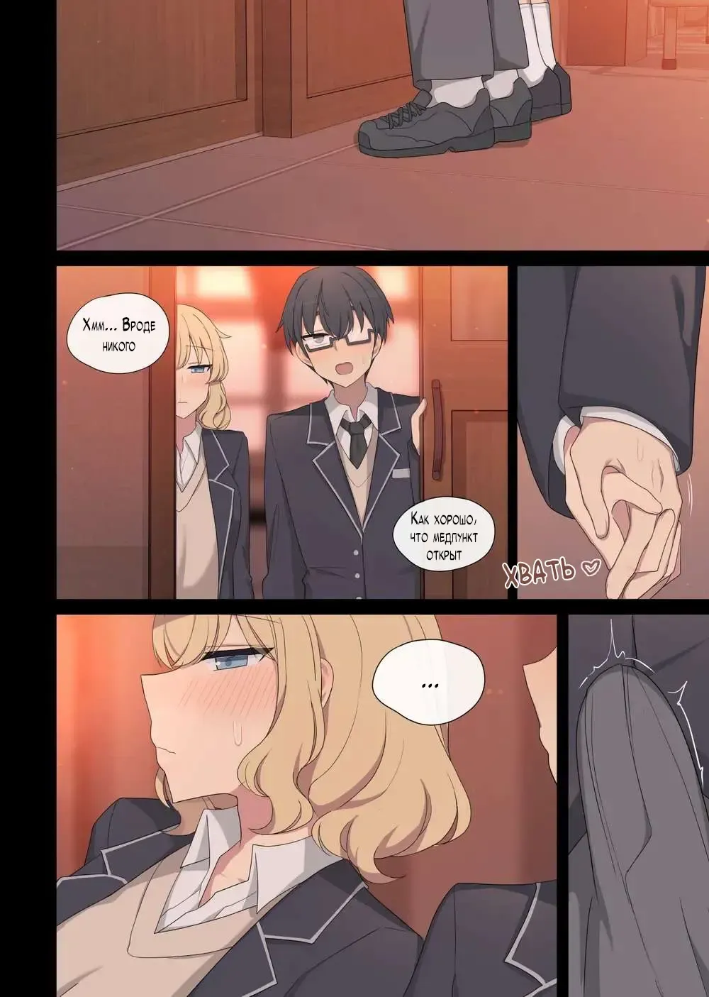 [Poyeop] Mating Practice 6 (decensored) Fhentai - Page 19