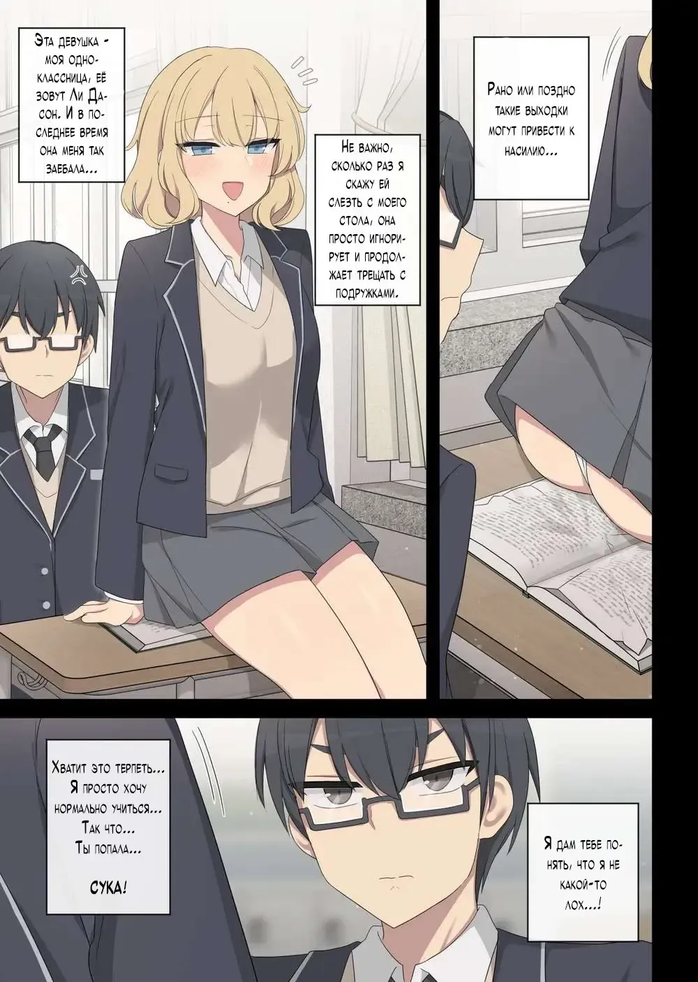 [Poyeop] Mating Practice 6 (decensored) Fhentai - Page 3