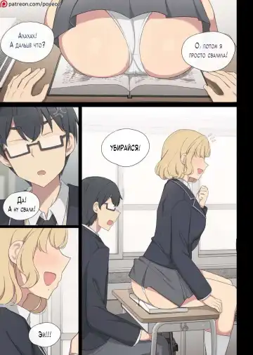 Read [Poyeop] Mating Practice 6 (decensored) - Fhentai