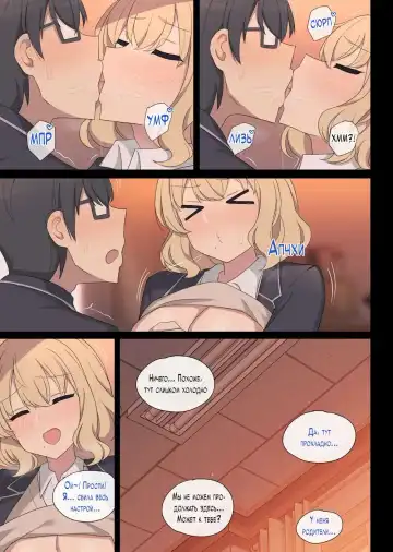 [Poyeop] Mating Practice 6 (decensored) Fhentai - Page 18