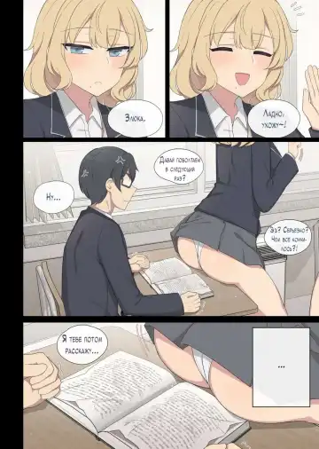 [Poyeop] Mating Practice 6 (decensored) Fhentai - Page 2