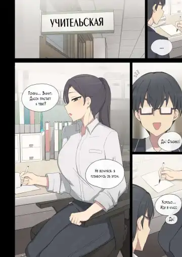 [Poyeop] Mating Practice 6 (decensored) Fhentai - Page 4