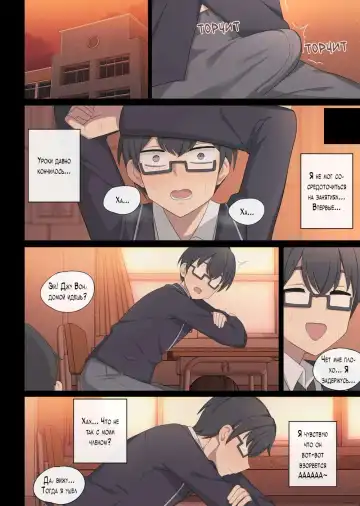 [Poyeop] Mating Practice 6 (decensored) Fhentai - Page 6