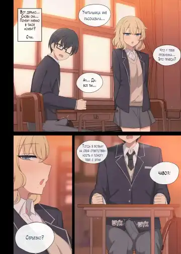 [Poyeop] Mating Practice 6 (decensored) Fhentai - Page 8