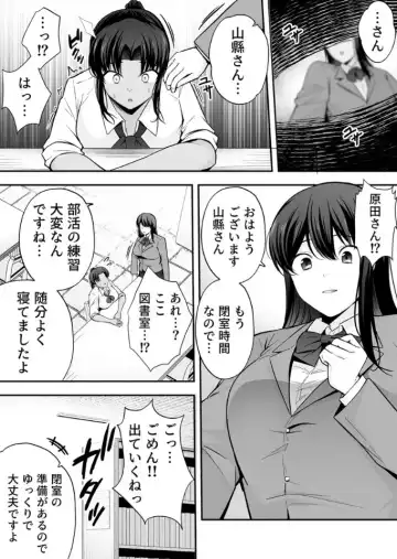 [Tabuchi] 服従教室 催淫ガスでクラスメイトにヤりたい放題 Fhentai - Page 28