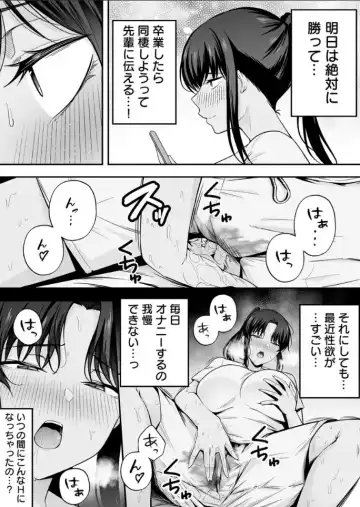 [Tabuchi] 服従教室 催淫ガスでクラスメイトにヤりたい放題 Fhentai - Page 31
