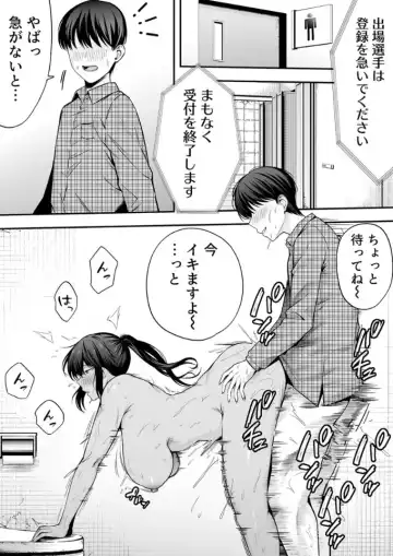 [Tabuchi] 服従教室 催淫ガスでクラスメイトにヤりたい放題 Fhentai - Page 33