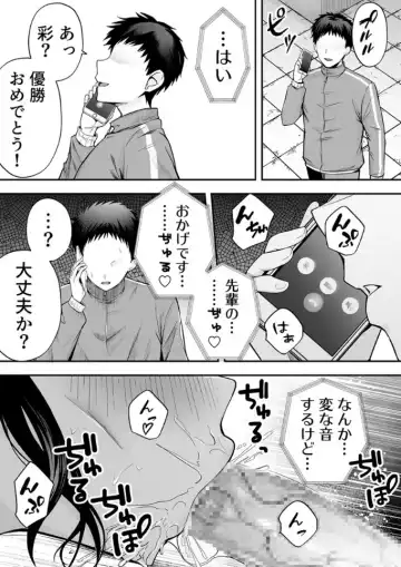 [Tabuchi] 服従教室 催淫ガスでクラスメイトにヤりたい放題 Fhentai - Page 37