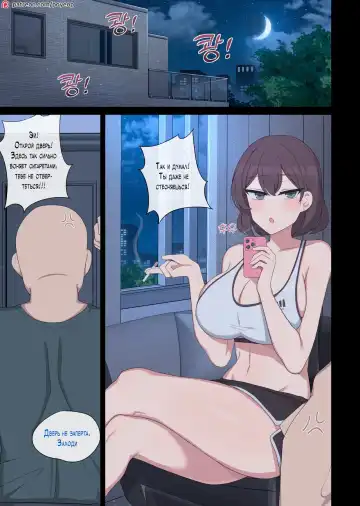 [Poyeop] Vanilla max (decensored) Fhentai - Page 2